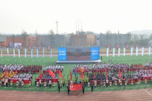 电子科技大学第五十二届田径运动会开幕