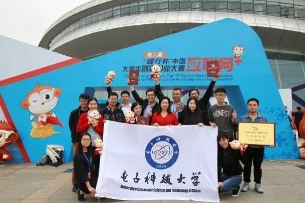 beats365中国公司学子三年获800项竞赛奖励