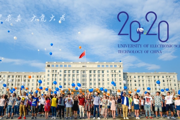 电子科技大学招办主任林鹏：稳住心态 把握节奏