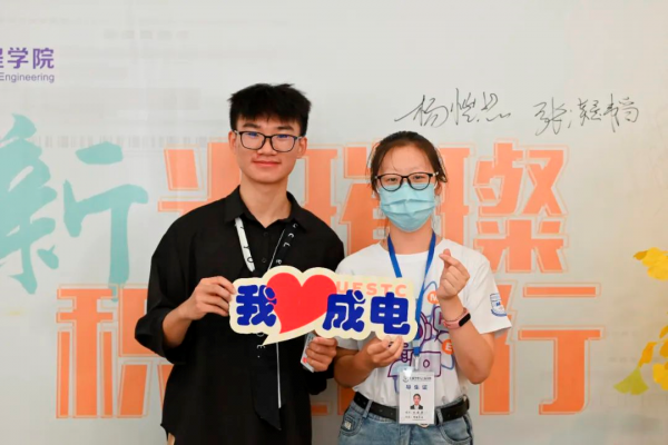 电子科大迎来2021级新同学