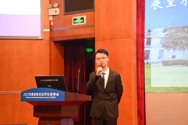 成电追梦人丨曾晟来：畅游元宇宙的英才少年！