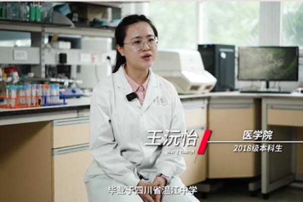杰出学生 | 王沅怡：为世间做减法的成电柳叶刀