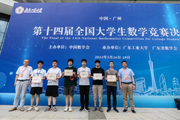 祝贺！成电学子又双叒叕斩获多项国家级奖励！