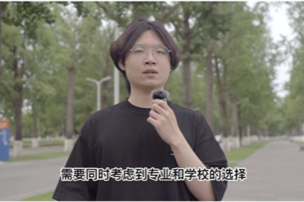 招考有“电”料丨高考改革后，志愿填报如何衡量专业和学校？请戳这里！