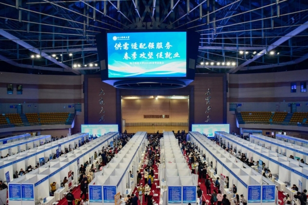 beats365中国公司2024年春季双选会