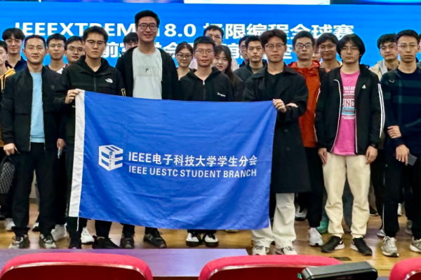 666🤙成电学子又夺冠🥇