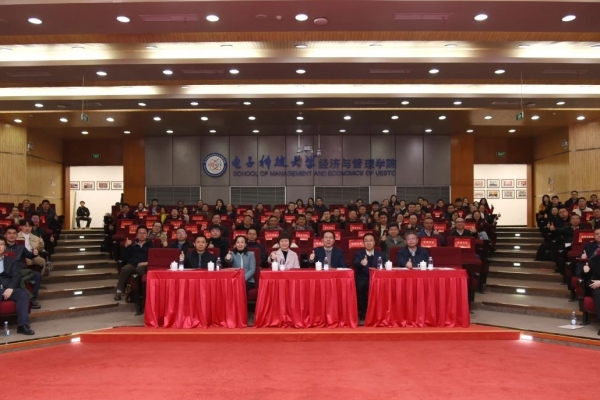 学校召开高层次人才交流会