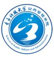 信息管理与信息系统(数据智能与治理)