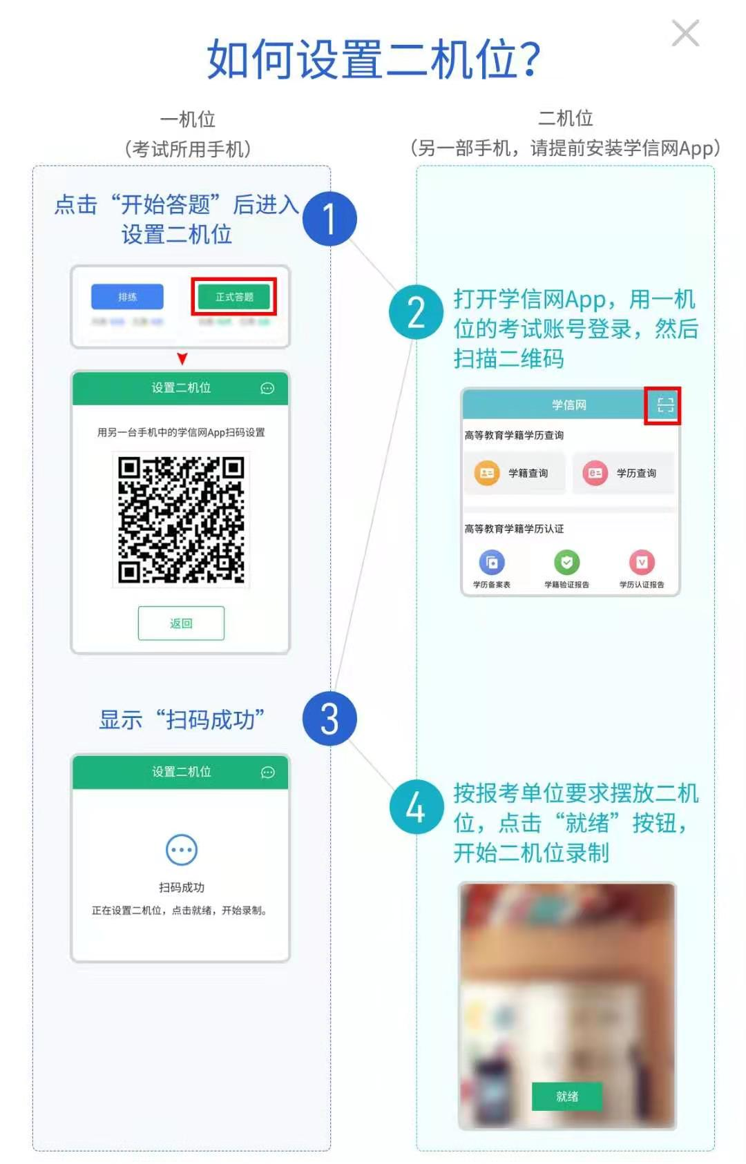 1672018620746340.png 图片2.png