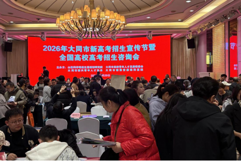 计算机学院招生新闻稿466.png